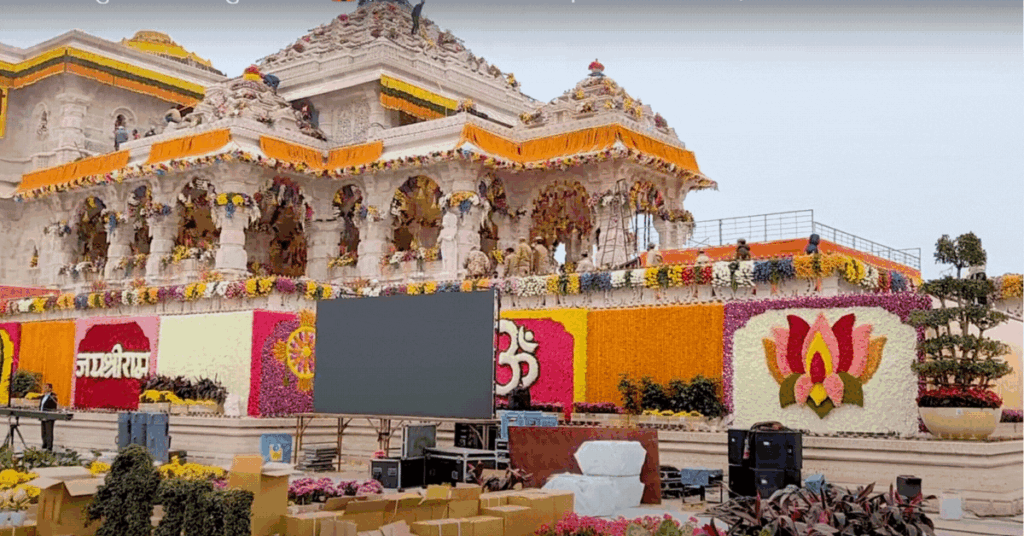 राम मंदिर गैलरी