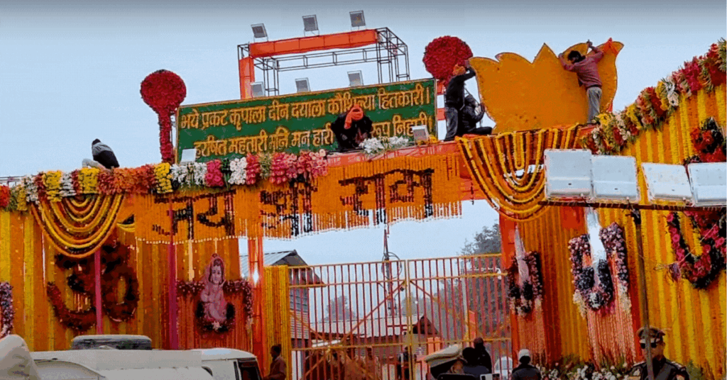 राम मंदिर गैलरी